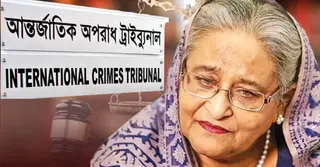 শেখ হাসিনা ও কামালসহ তিনজনের বিরুদ্ধে ১০ম দিনের সাক্ষ্যগ্রহণ আজ